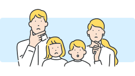 依頼前に準備することは?