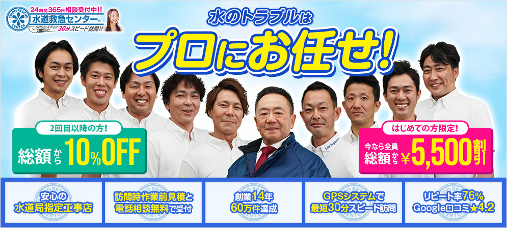 eyacatch life support e