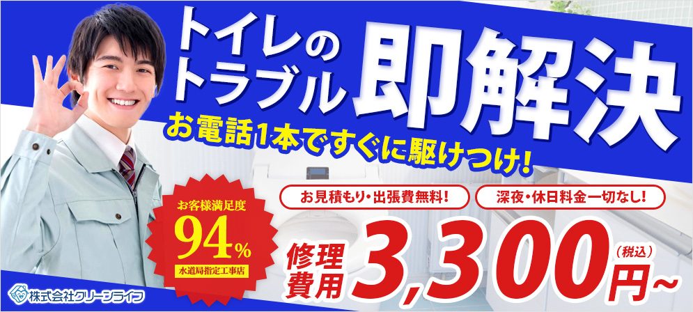 eyacatch cleanlife02