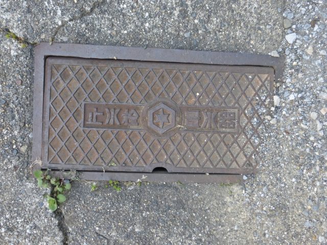 鉄蓋の水道メーター