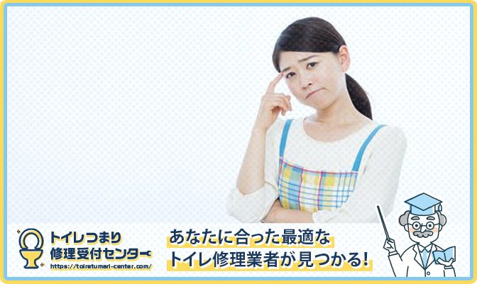 water level abnormal