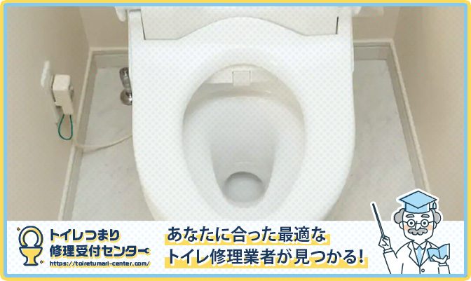 toilet heal naturally