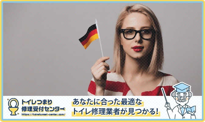 DURAVITトイレの修理に関する情報まとめ