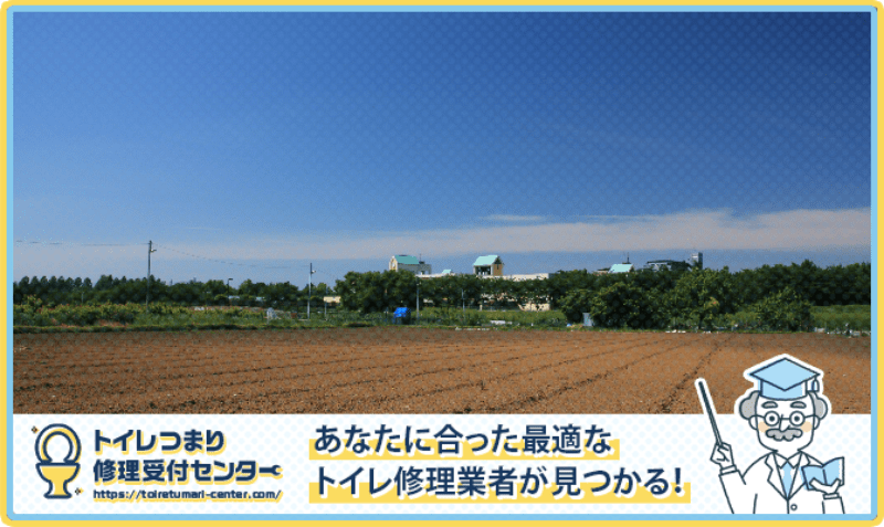 さいたま市北区のトイレつまり修理おすすめ5業者｜口コミ高評価の選び方と料金相場