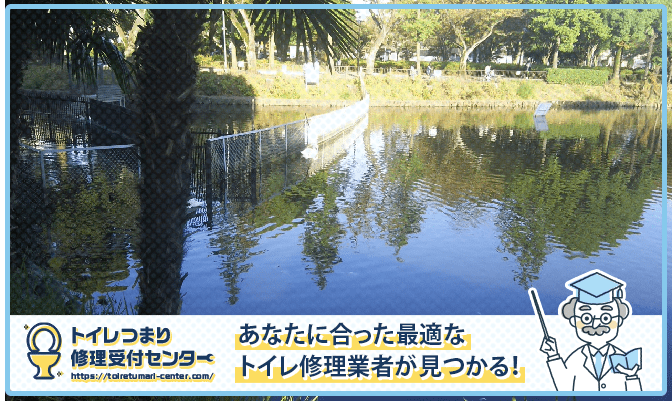 相模原市中央区鹿沼公園
