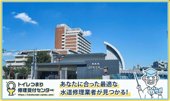 豊島区_アイキャッチ1