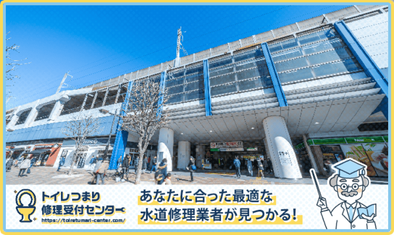 東京都北区の水漏れつまり修理・水道工事業者口コミランキング｜近くのおすすめ業者
