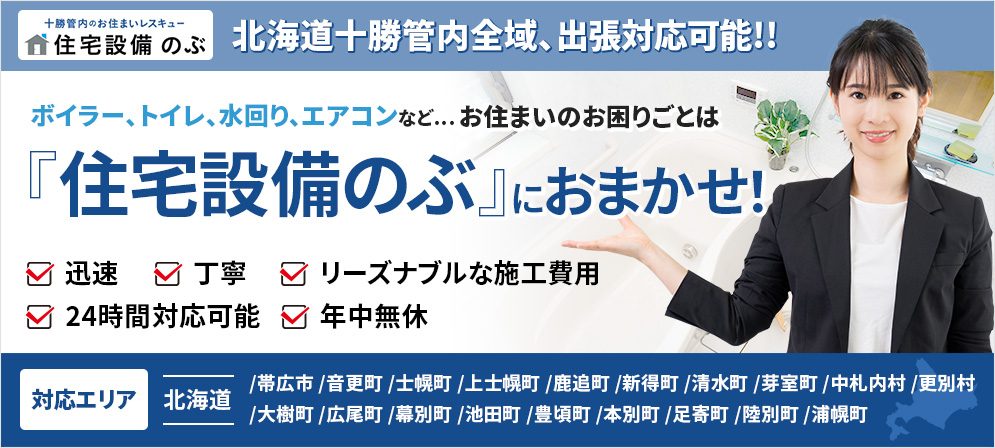 eyacatch jusetsu nobu01