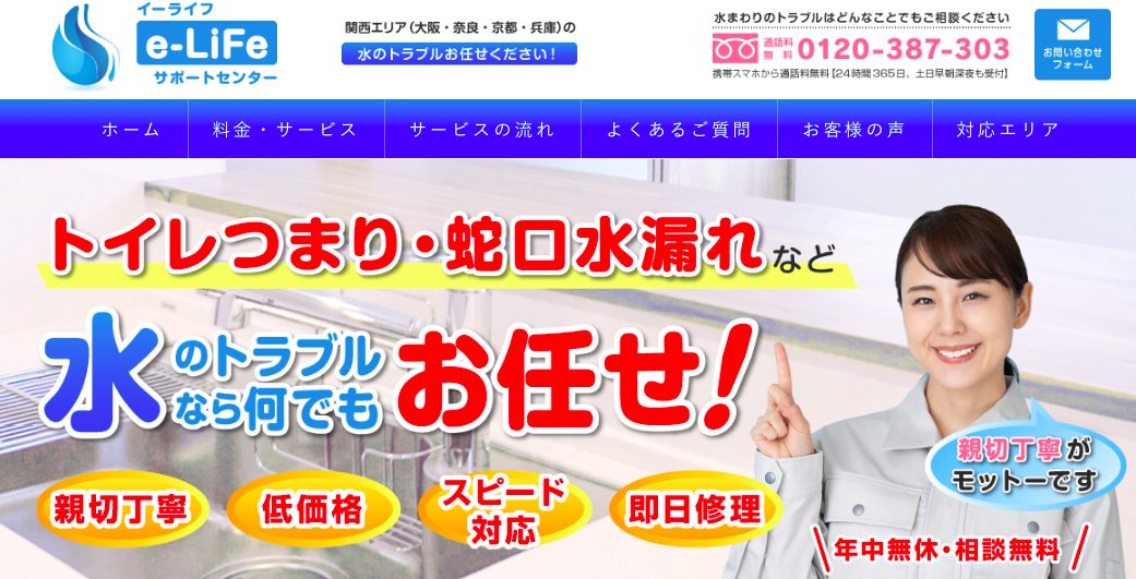 e738fc808e37e57ff5a362fe06677de3