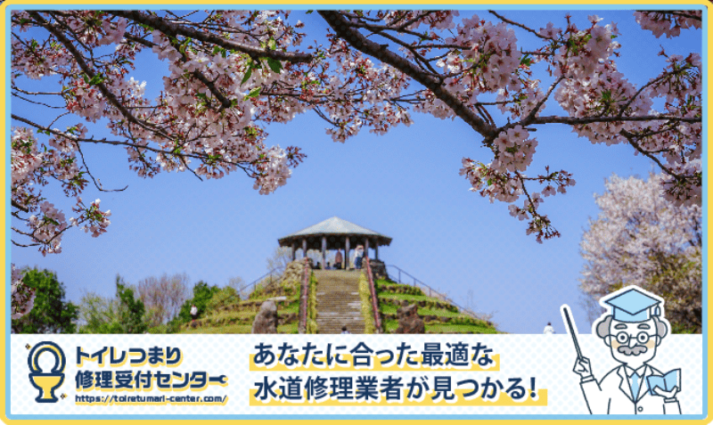 横浜市緑区の水漏れつまり修理・水道工事業者口コミランキング｜近くのおすすめ業者