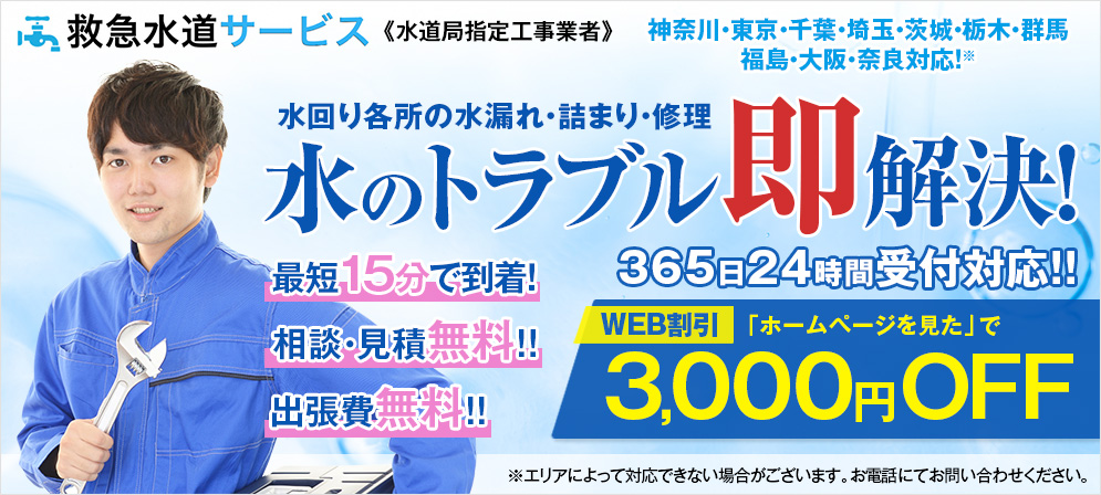 eyacatch kyukyu ss06