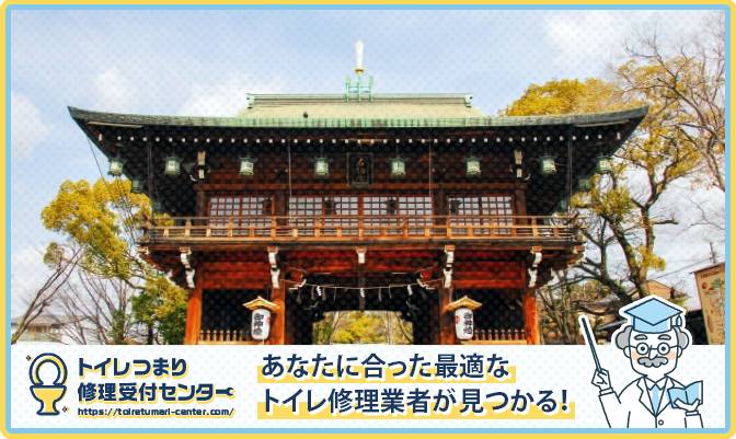higashiosaka