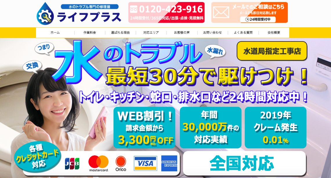 e526e82407fe7c7d344f79a528d3c7e2