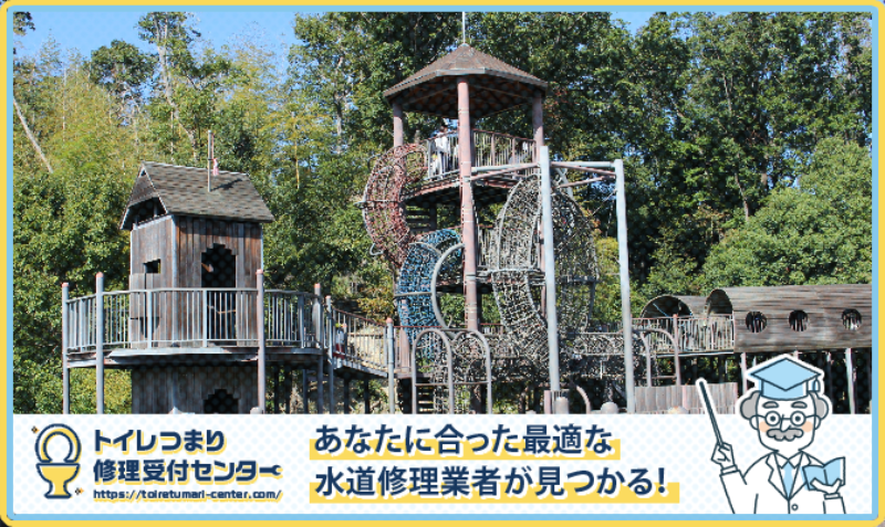 城陽市の水漏れつまり修理・水道工事業者口コミランキング|近くのおすすめ業者