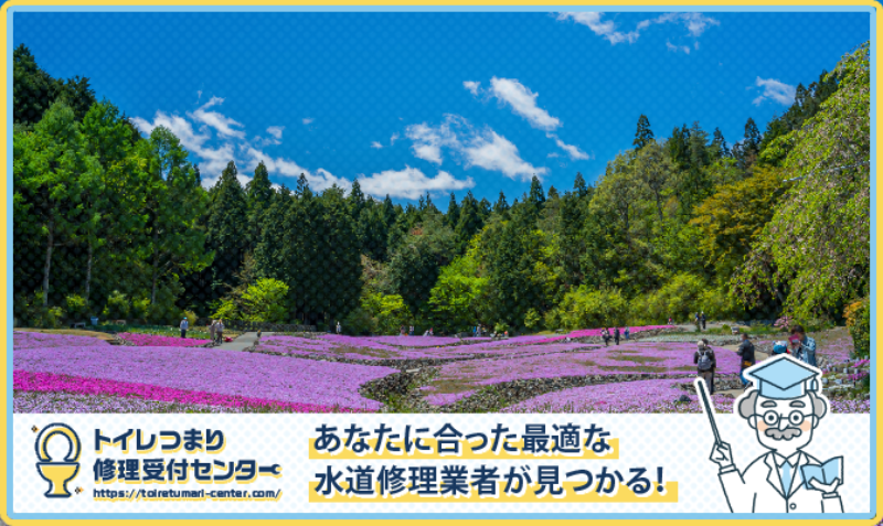 三田市近くの水道修理屋さんを口コミランキングから厳選！おすすめ業者はこちら