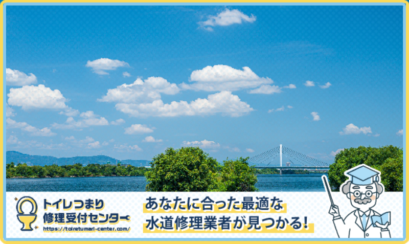 守口市近くの水道修理屋さんを口コミランキングから厳選！おすすめ業者はこちら