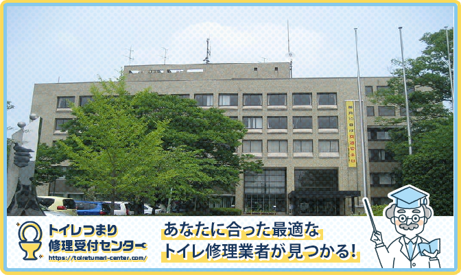 久喜市のおすすめ業者