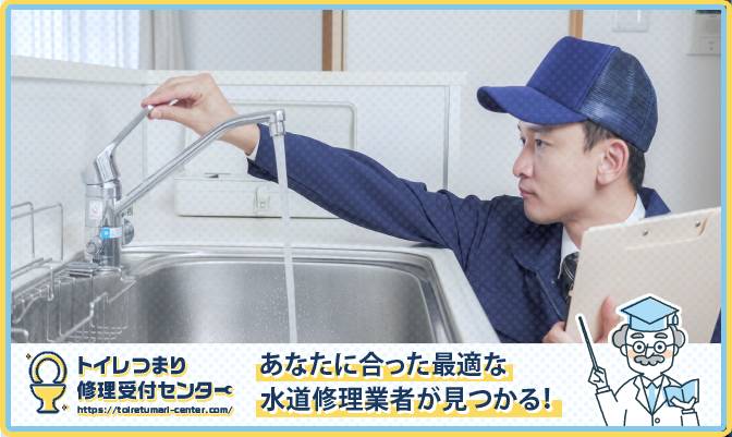 ハウスラボアイキャッチ