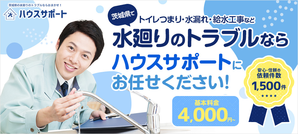 eyacatch mizunokyukyutai