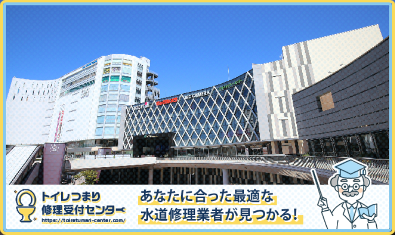 水戸市近くの水道修理屋さんを口コミランキングから厳選！おすすめ業者はこちら