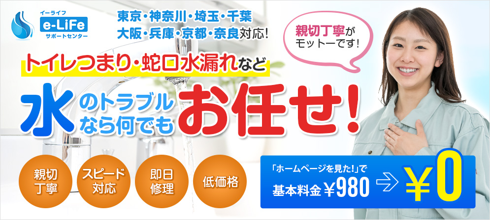 eyacatch i lifesupportcenter03