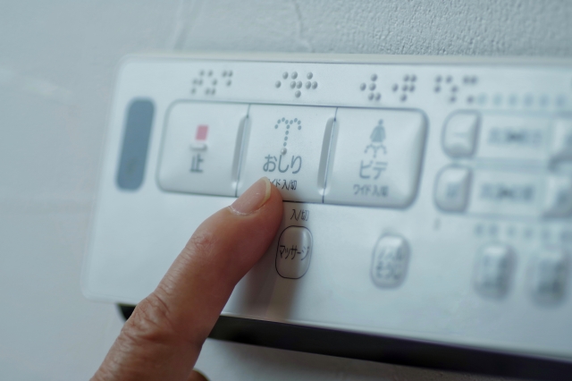 ウォシュレット