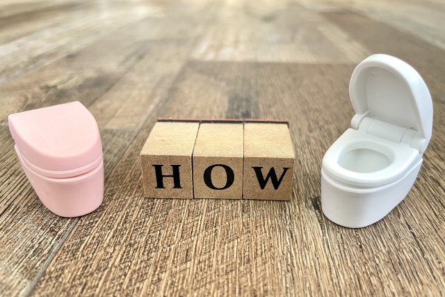 トイレ修理方法