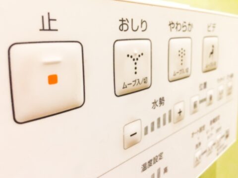 ウォシュレット