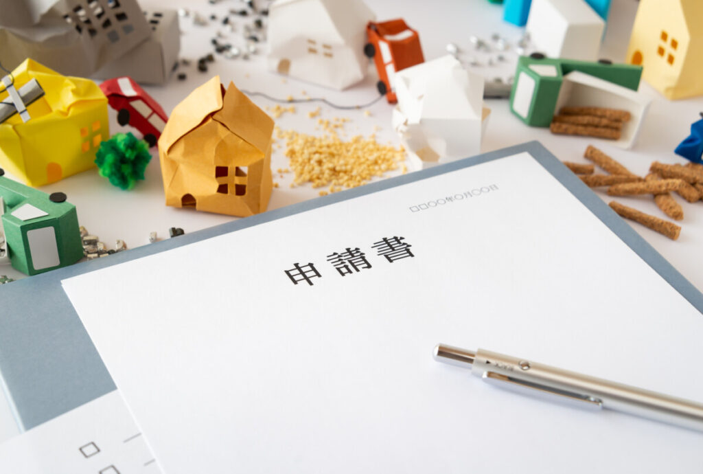 火災保険水漏れ申請