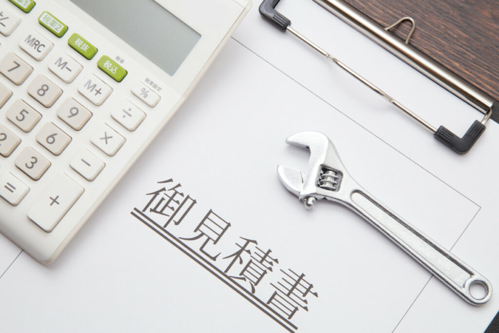 トイレレバー交換相場