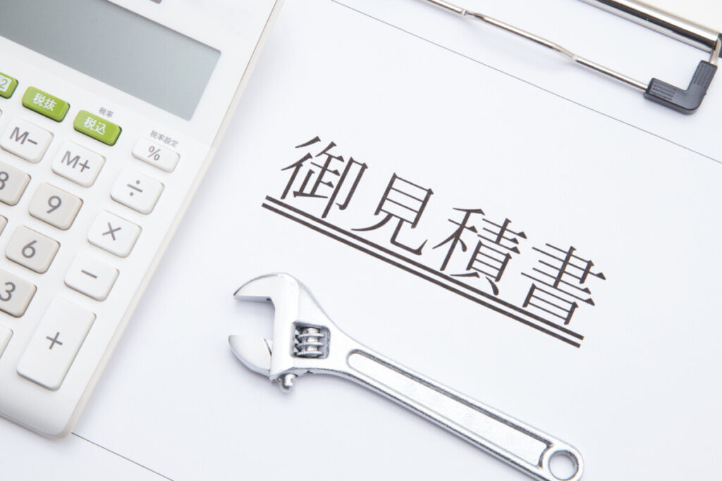 トイレ水漏れ費用